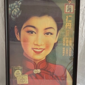 Rare Vintage  Oriental Advertisement - CHINESE ART PRINT of 1937 Japanese Medicine selling in China