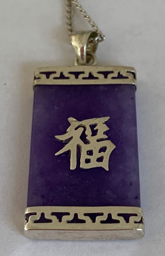 Vintage Chinese Character For Longevity Coin Silver P Gem