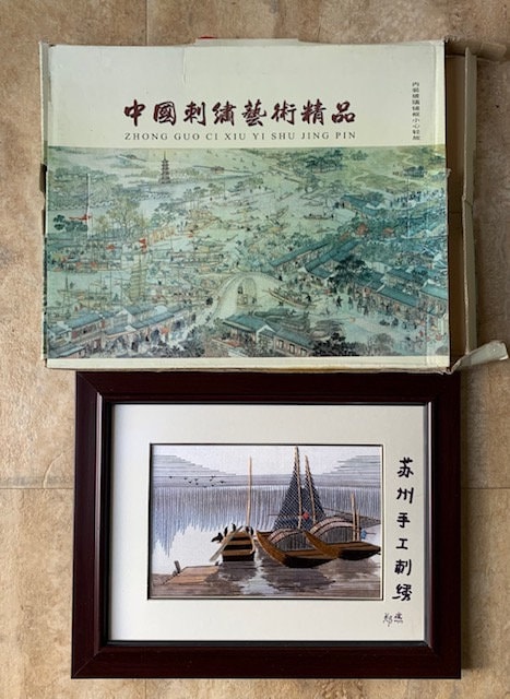 中国人アーティストの手刺繍 Zhong Guo Ci Xiu Yi Shu Jing Pin