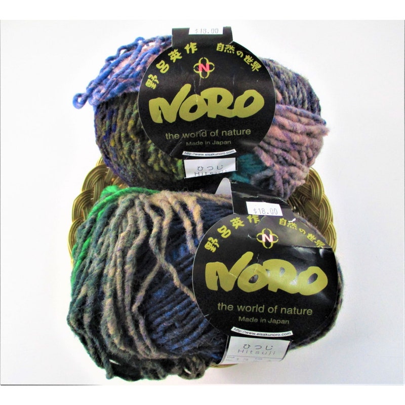 Noro Rind Noro Yarn - Etsy