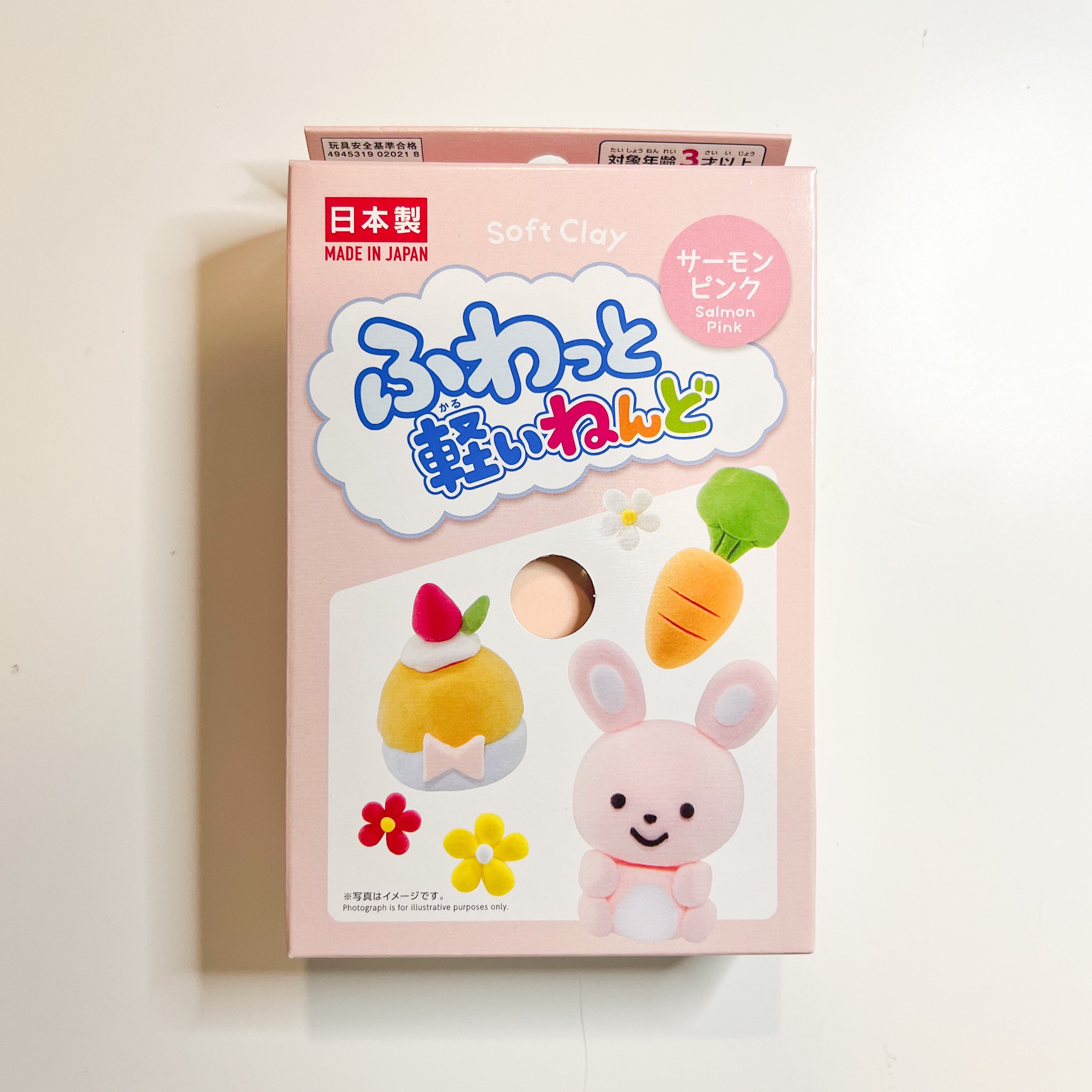 7 Colors New Japan DAISO Clay Toy Ultra-light Paper Soft Clay