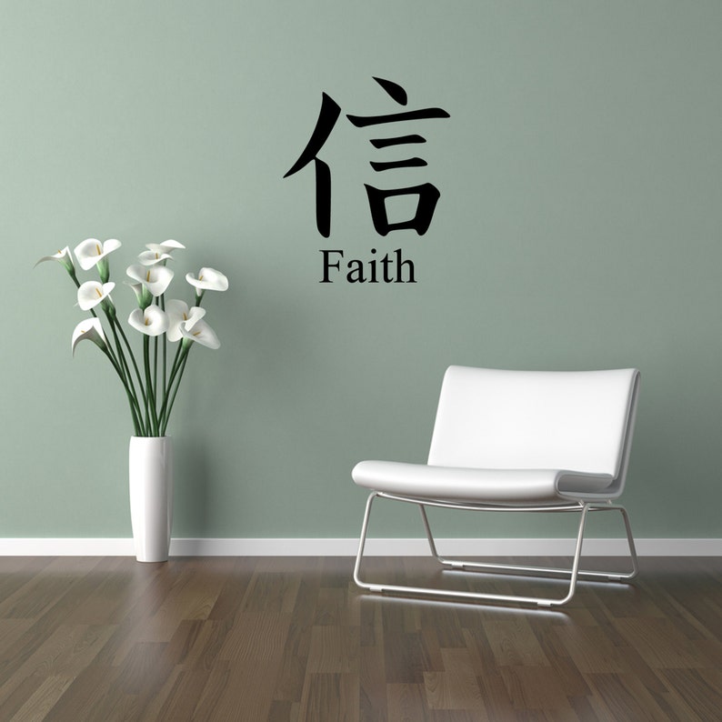 Japanese Zen Faith Symbol Wall Sticker Vinyl Decal 50x50
