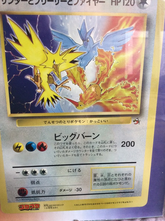 Articuno Moltres Zapdos Special Jumbo Pokemon Card With Etsy