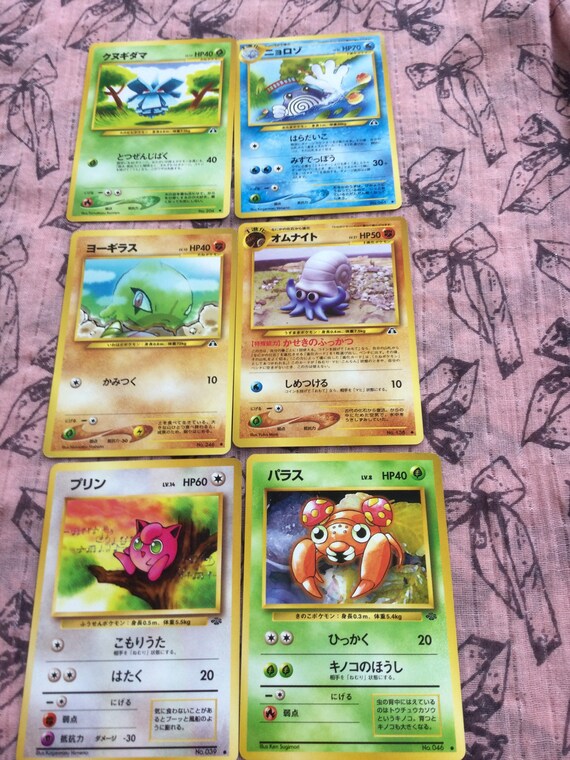 Random 6 Pokemon Cards 4x Neo Discovery 2 X Jungle Set 1999 Etsy Finland