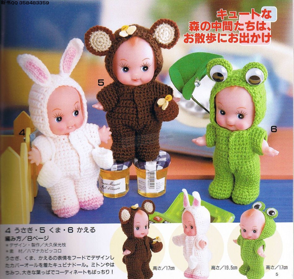 Crochet Pattern Japanese Crochet Ebook Mini Doll Clothes Crochet