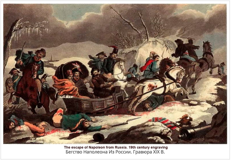 Бегство наполеона в париж 1812. Пазолини евангелие от матфея постер. Поленов бегство в египет. Побег от проблем. Длинные руки карикатура.