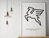 LEVANT FAIR quot Minimalist Mid Century Abstract Orient Israel Palestine Souvenir Gift Poster Print Tel Aviv Flying Camel Arabic Hebrew テルアビブ
