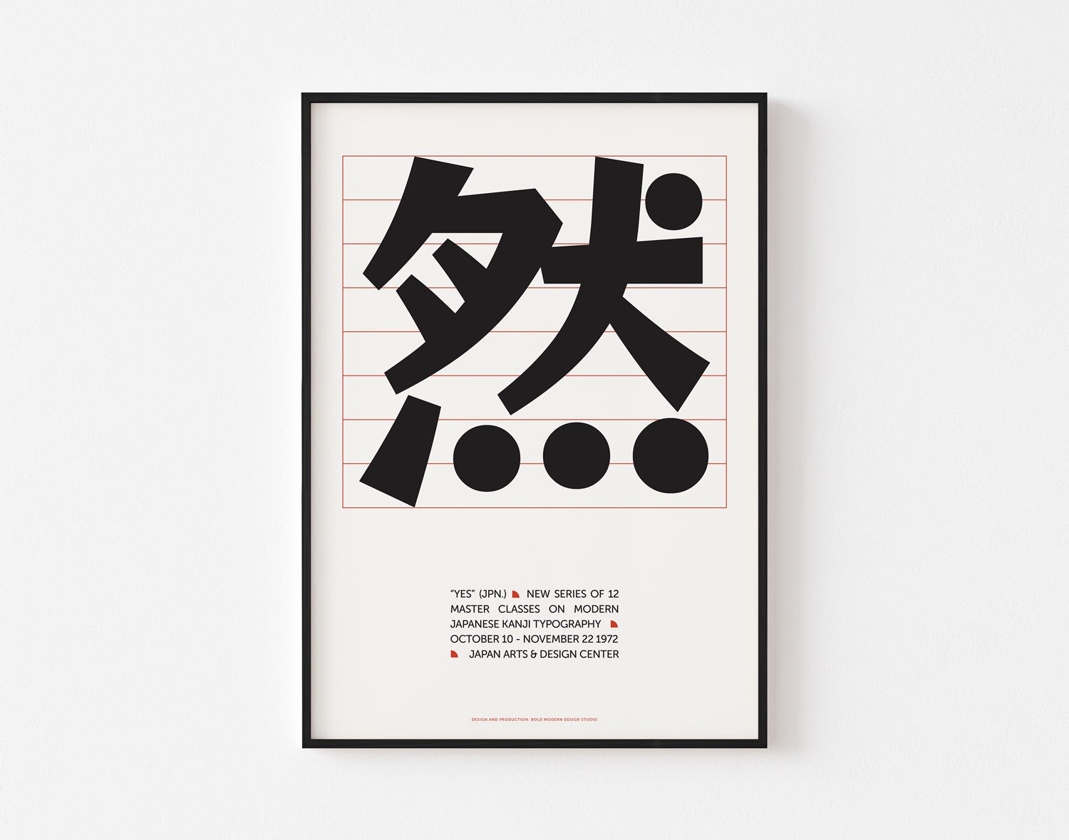 然 JAPANESE yes KANJI Poster Print 日本 Jan Tschichold Typography Buddhist Mid Century Modern Bauhaus Ikko Tanaka Inspiration Tadao Ando 일본어 - Etsy 然 JAPANESE yes KANJI Poster Print 日本 Jan Tschichold Typography Buddhist Mid Century Modern Bauhaus Ikko Tanaka Inspiration Tadao Ando 일본어 - Etsy