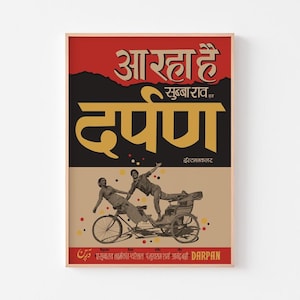 Darpan Poster Print | 1970 Mid Century Modern India Bollywood Film | Mother Rickshaw Mumbai Hindi Typography | 20-40% OFF + FREE SHIPPING