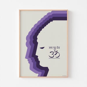 Jai Guru Deva Om ॐ Poster Print | Sanskrit Buddhist India Hindu Meditation Yoga Mid Century Modern Typography | 20-40% OFF + FREE SHIPPING