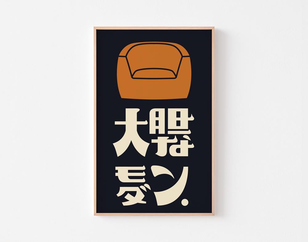 踊り子　Vintage poster OTONARI】