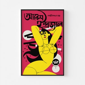 MID CENTURY Indisches modernes Plakat Kaktus Boho Bollywood Reise orientalisch Brasilien tropisch lgbt Kalifornien feministisch + kostenloser Versand