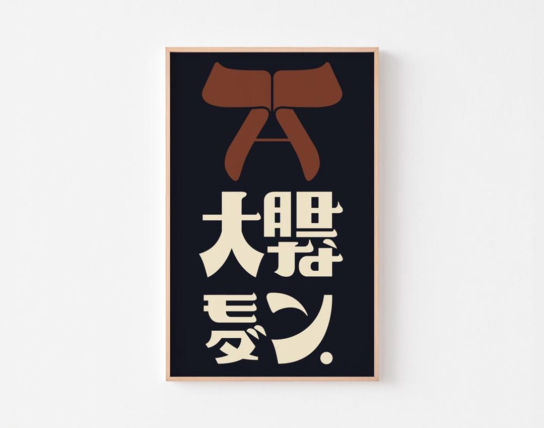 アート・デザイン・音楽 TANROKUBON /Yoshida Kogoro il_1080xN.6801124823_92sy.jpg