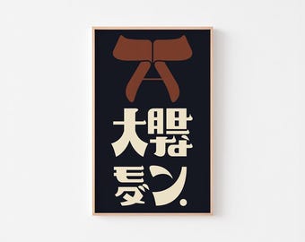 Bold Modern Japan: Bentwood Technique | Sori Yanagi Butterfly