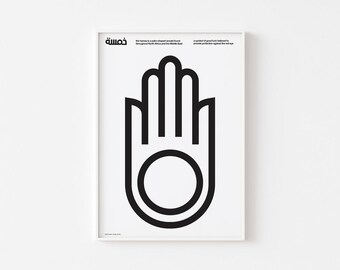 BAUHAUS HAMSA Poster Print Wall Art | Bold Modern Original | Brutalist Hand of Fatima Khamsa | Moroccan African Arabic Beni Ourain Levant
