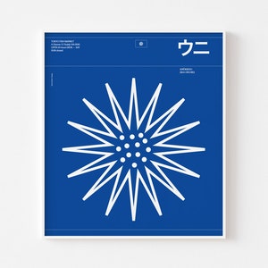 SEA ORCHID ウニ Poster Print Mid Century Modern Tokyo Lernen aus Japan Fischmarkt Bauhaus Charley Harper Sushi シーフード Ikko Tanaka ポスター