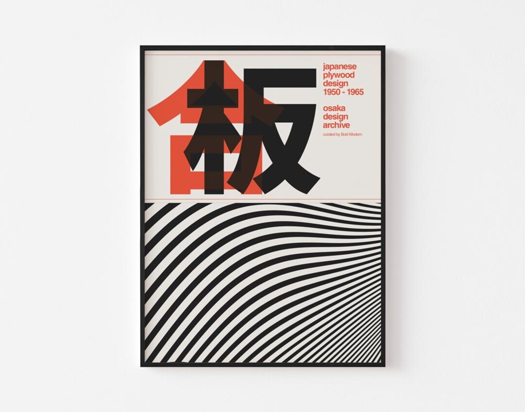 WAM MAGAZINE - JAPAN SWISS ISSUE アート・デザイン・音楽