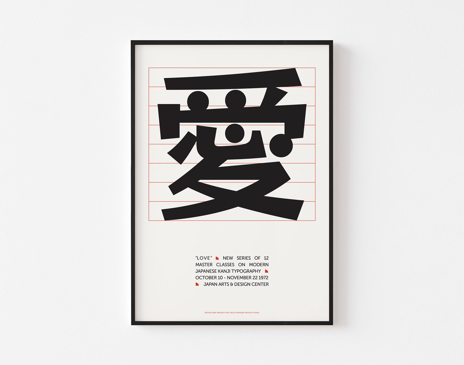 愛 JAPANESE 