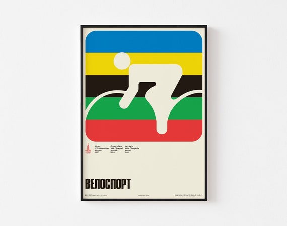Moscow Games 1980 | Cycling Poster Print | Biking Tour De France