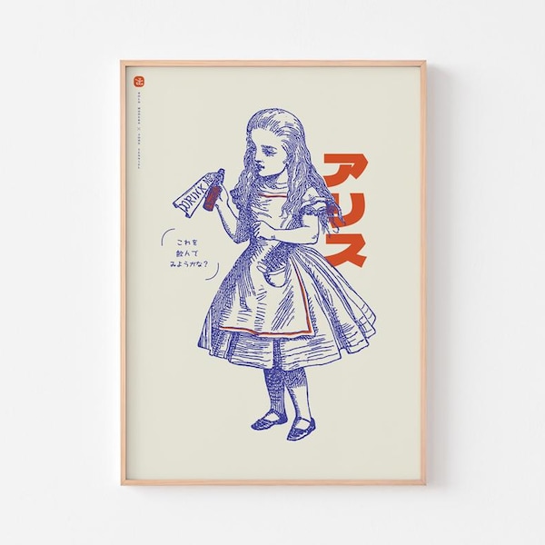 ALICE IN WONDERLAND Poster Print | Bold Modern x John Tenniel | 不思議の国のアリス | Japanese Typography | Ikko Tanaka