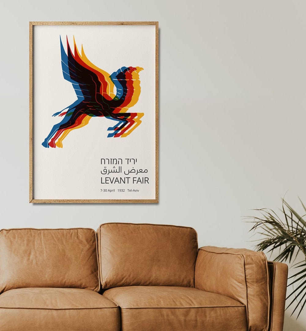 Levant Fair Multicolor Minimalist Mid Century Poster Print Etsy