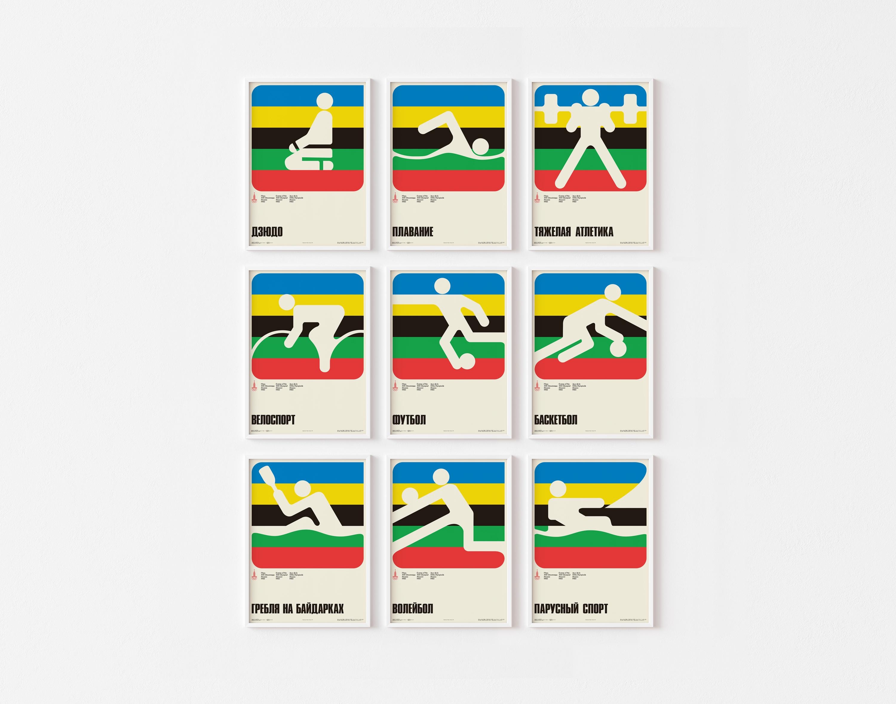 Moscow Games 1980 Poster Print Wall Art | Cycling Judo Basketball
