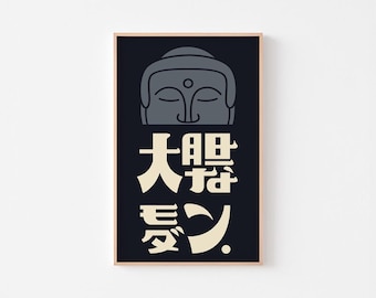 横尾忠則 木版画 美作　作品　シルクスクリーン 田中一光 ポスター 横尾忠則のポスター100枚。オリジナルポスター。 - Etsy 日本