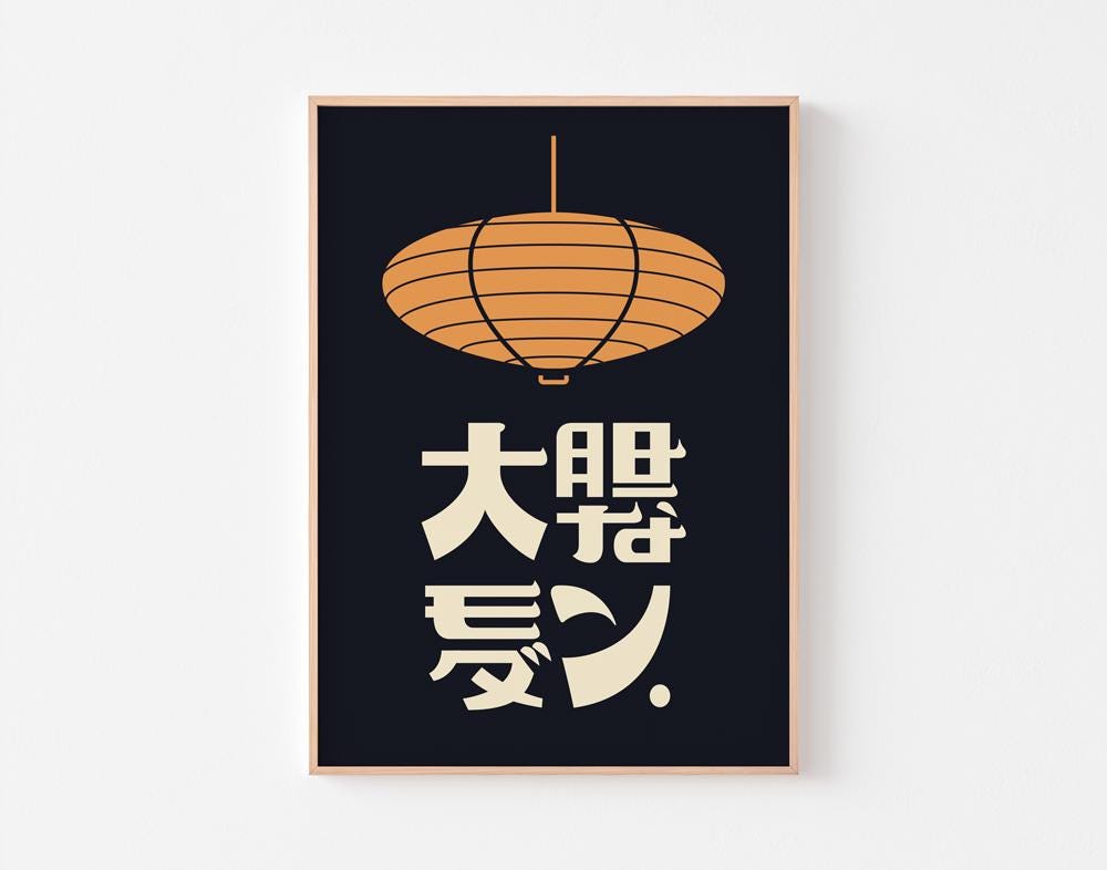 イサムノグチ - Etsy 日本