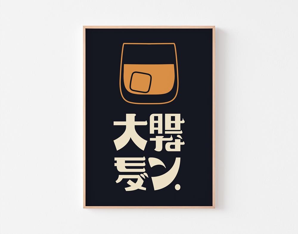 Isamu noguchi poster - Etsy 日本