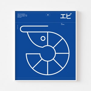 Garnele Garnele エビ Poster Druck Mid Century Modern Tokyo Lernen aus Japan Fischmarkt Bauhaus Charley Harper Sushi シーフード Ikko Tanaka ポスター