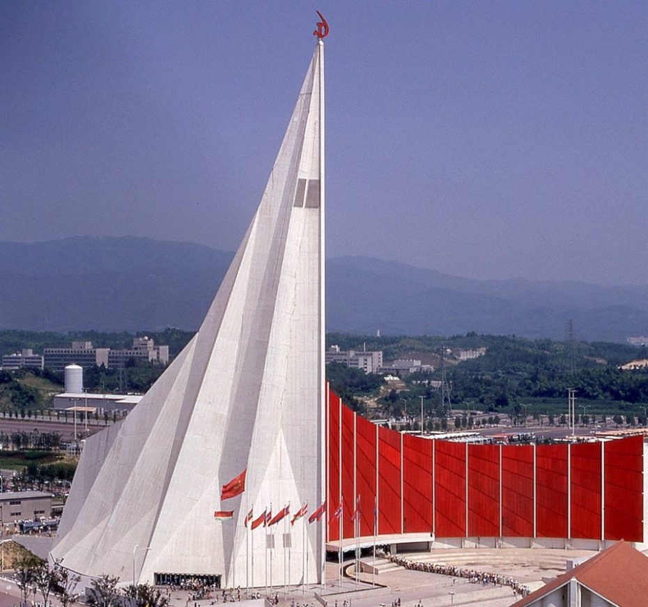 OSAKA EXPO '70 Mid Century Modern Poster Print Japan OSAKA EXPO '70 Mid Century Modern Poster Print Japan