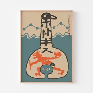 May include: A framed poster featuring a stylized bottle shape in beige and dark blue. Inside the bottle, an orange figure holds a bowl. The text "ホトトギス" is written vertically in black, with additional Japanese text and a blue line graph.