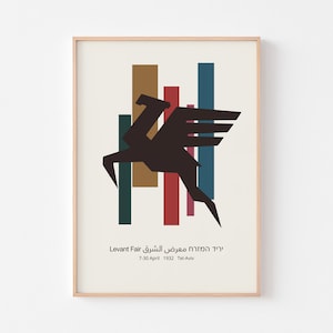 LEVANT FAIR *Modernist Style* Mid Century Modern Orient Israel Palestine Souvenir Gift Poster Print Tel Aviv Flying Camel Arabic Hebrew 이스라엘