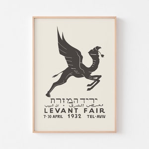 LEVANT FAIR *Vintage Ver* Mid Century Modern Orient Flying Camel Poster Print Israel Palestine Bauhaus Hebrew Arabic ヘブライ語 Tel Aviv イスラエル