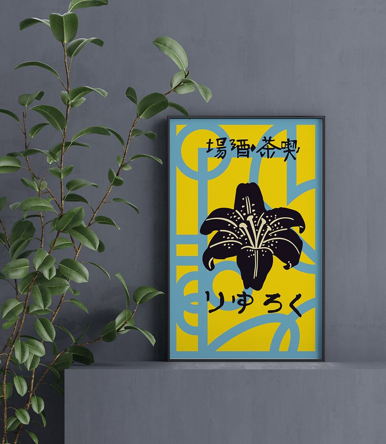 JAPANESE ART DECO Poster Print Tropical Black Flower Gustav Etsy
