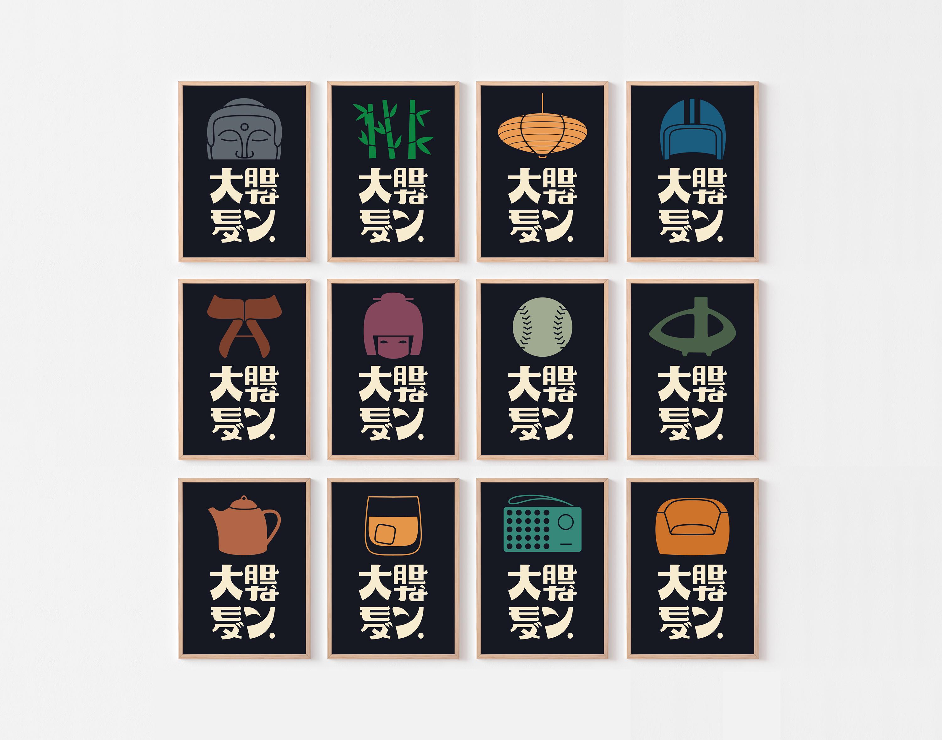Bold Modern Japan: Industrial Design | 'kashiwado' Chair Poster