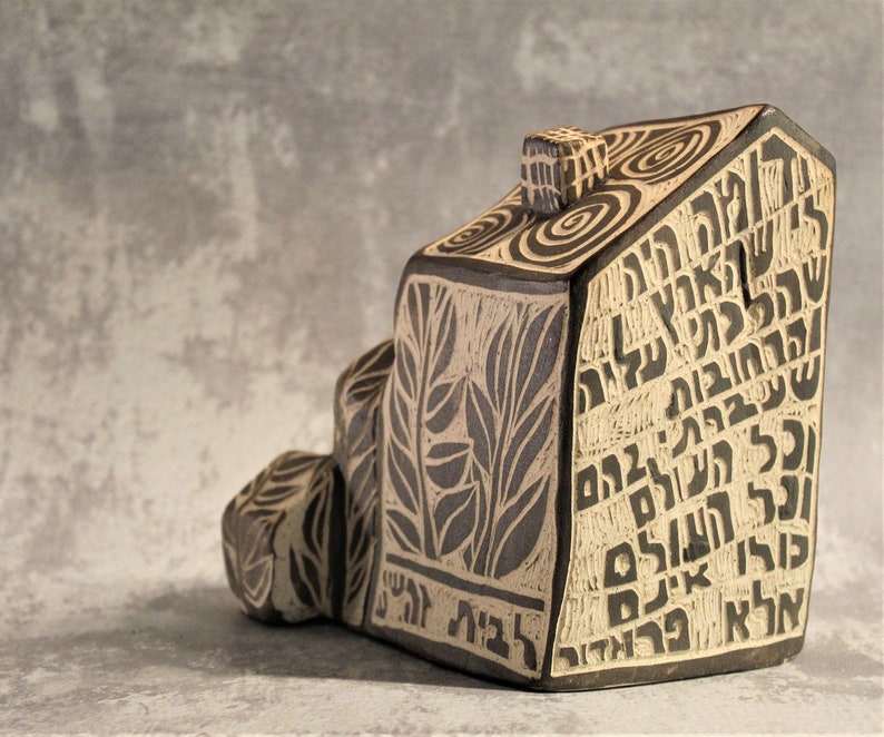 Black and white art sculpture of a three dimensions house Unique Jewish wedding gift Hebrew art Ceramic sculpture made in Israel