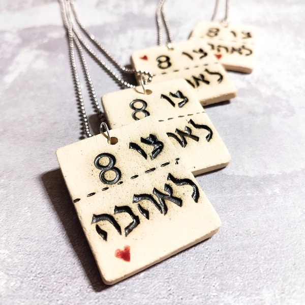 Israeli Pendent, Hand Made Contemporary Ceramic Pendent, Memorial Israeli Pendent, Israeli Dog Tag Ornament, Jewish Gift, Stand With Israel