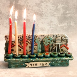 Israeli Village Inspired Hand Painted Ceramic Menorah - Let There Be Light - Hanukkah Gift - Wedding Gift - Jewish Housewarming Gift