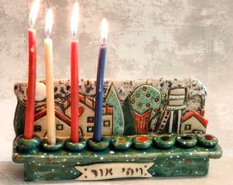 Israeli Village Inspired Hand Painted Ceramic Menorah - Let There Be Light - Hanukkah Gift - Wedding Gift - Jewish Housewarming Gift