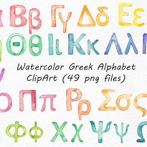 Akwarela Grecki Alfabet ClipArt, Litery akwarelowe, Tęczowy Alfabet, Cyfrowy alfabet, PNG, akwarela, Do użytku osobistego i komercyjnego