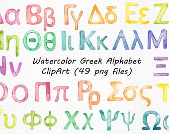 Watercolor Greek Alphabet Clipart: Rainbow Letters (PNG Digital Download)