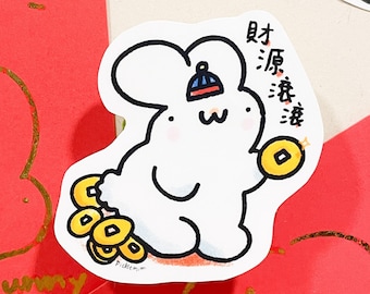 Lucky Bunny Vinyl Sticker: Lunar New Year, Chinese Zodiac