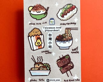 Taiwanese Food Vinyl Sticker Sheet | Kawaii Food Art Gift
