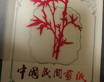 Handcrafted Papercuts Plants & Flowers Set