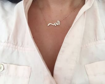 Handmade Sterling Silver Allah Necklace, Rose Gold Plated, Zircon Stones, Arabic Calligraphy Jewelry, Islamic Gift for Her