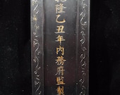 Rare Fine Large Old Chinese Ink Stick Inkslab quot QianLong quot Period Mark