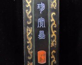 Gorgeous Large Old Chinese Black Ink Stick quot QianLong quot Mark