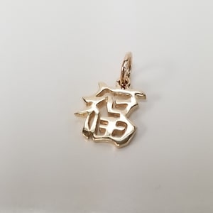 5/8" Estate 14k żółte złoto chiński wisiorek szczęścia urok G385