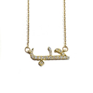 Collana &quot;Love&quot; araba con diamanti in oro 14k